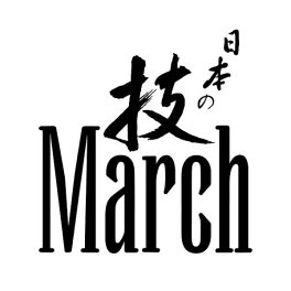 March optics